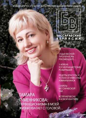 Челка и практичность: комфорт и простота в каждом движении