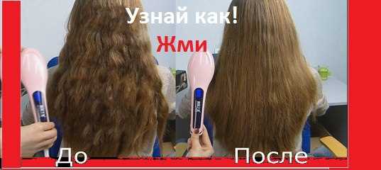 Укрепляющие маски для длинных волос