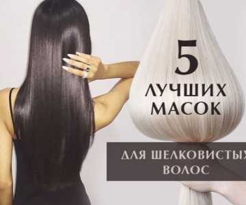 Домашние рецепты масок для сухих волос: простые и эффективные Домашние рецепты масок для сухих волос: простые и эффективные