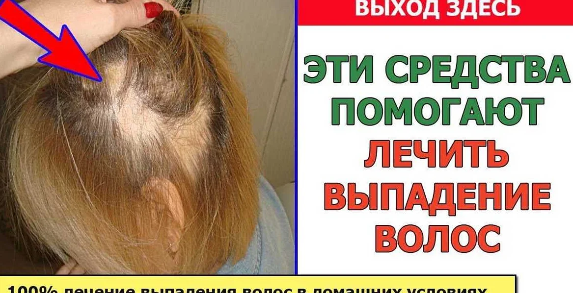 Когда обратиться к врачу