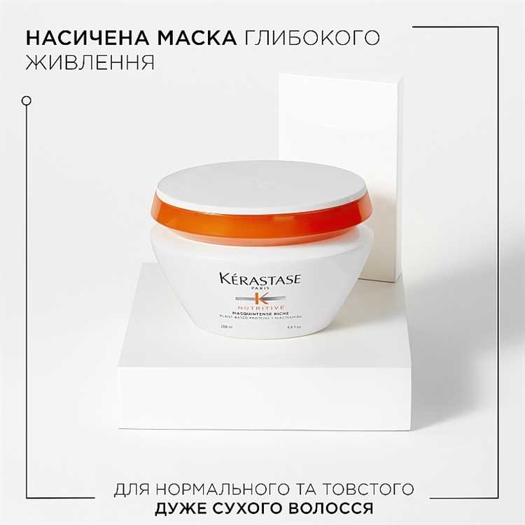 Инновационные маски для укрепления и питания нормальных волос