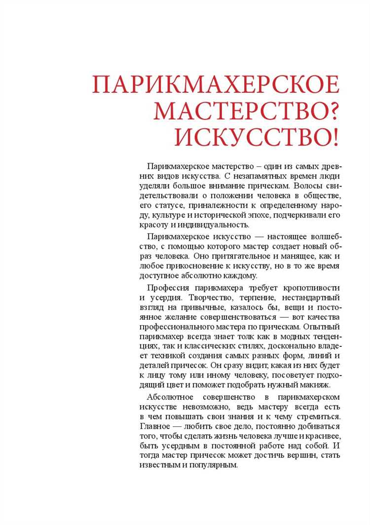 XX век: влияние кино и знаменитостей