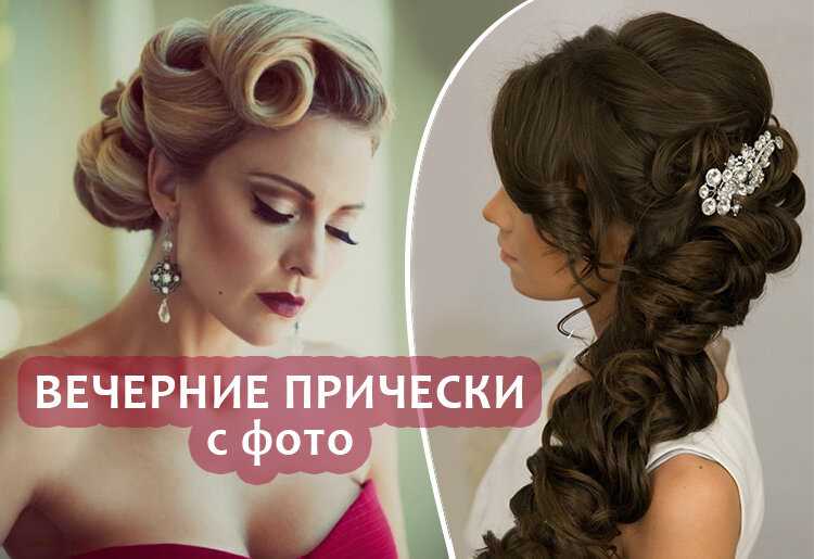 Учет особенностей лица и фигуры
