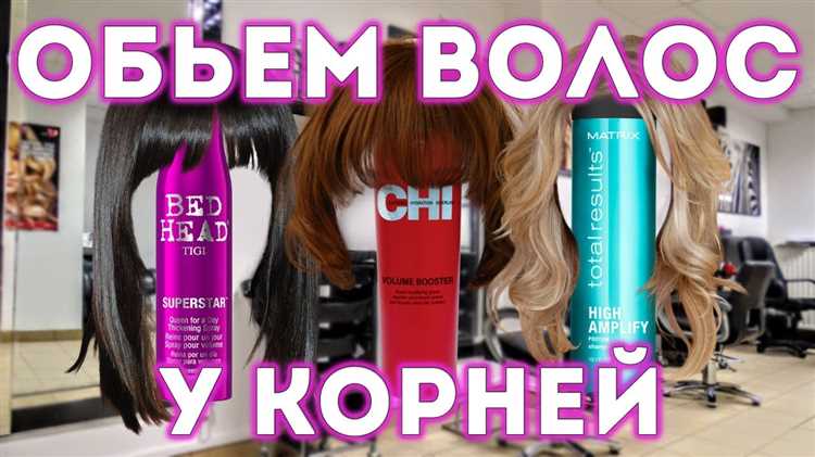Почему важно создавать объем корней?