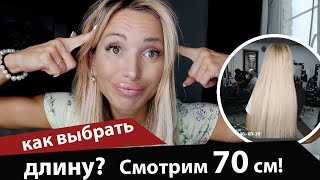 Цвет кожи