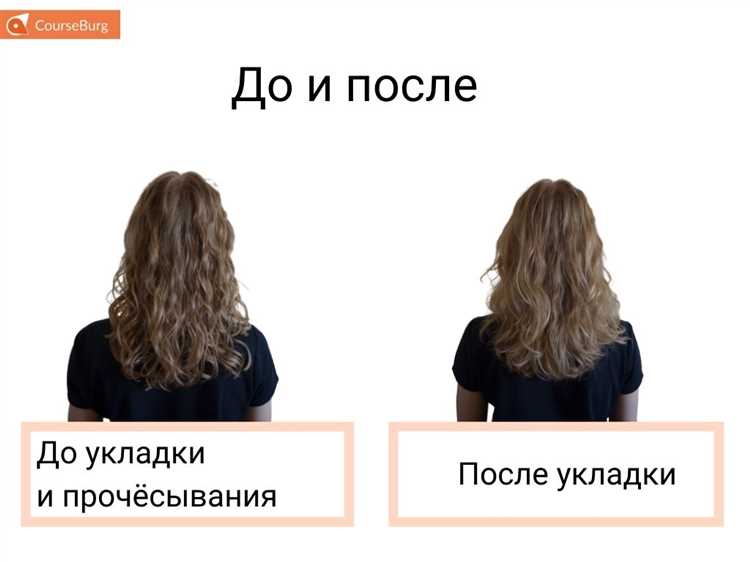 Как сделать идеальные завитки: советы и инструкции