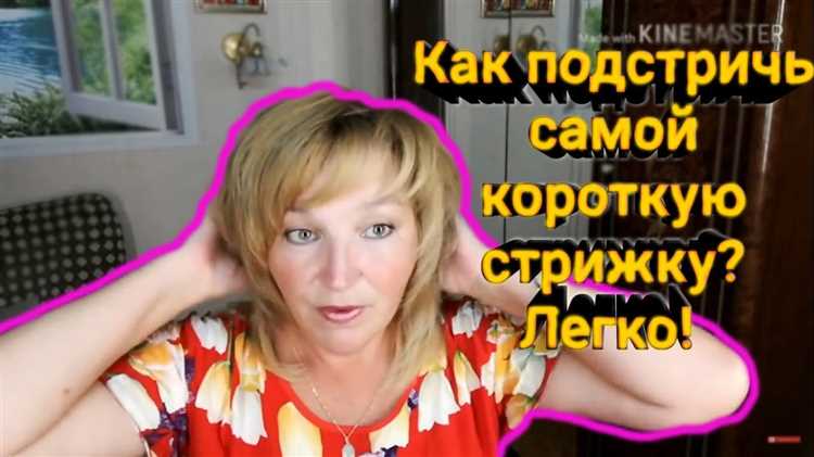 Работа с затылочной и висковой зоной