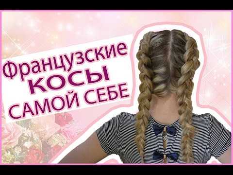  Подготовка волос 