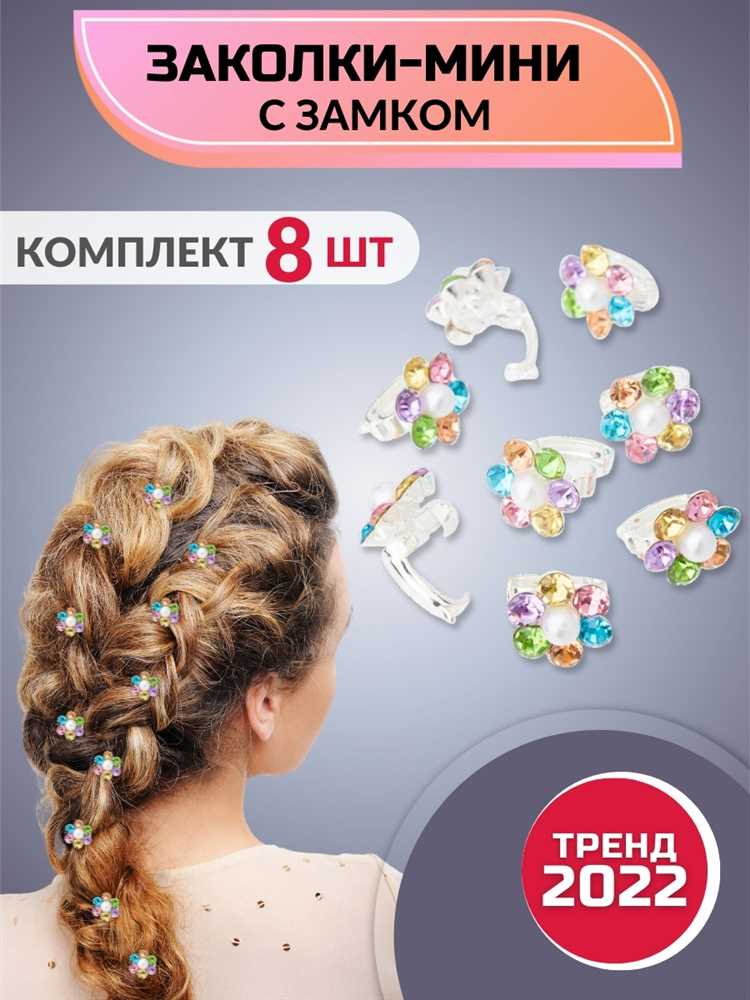 Как сделать прически для девочек с хлопками