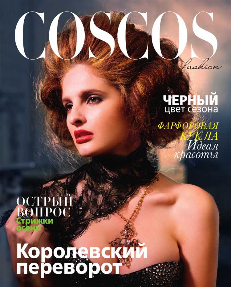 Ретро-образ с короткой стрижкой: стиль и минимализм