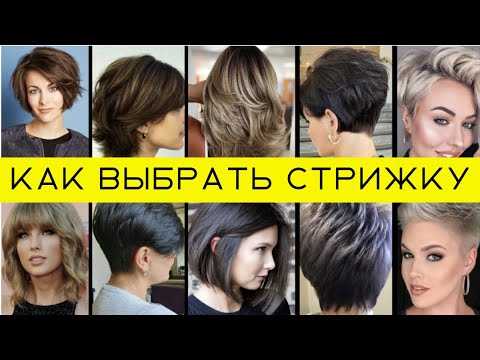 Как выбрать идеальную стрижку для тонких волос
