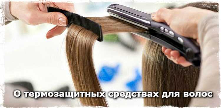 Как выбрать верный укладочный инструмент для здоровых волос