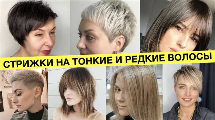 Светлые волосы: как выбрать идеальную стрижку