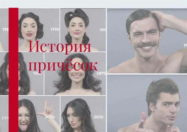 Роль стрижки в формировании личного стиля