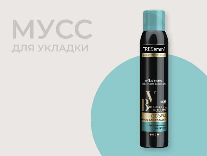Лучшие спреи для укладки и фиксации прически