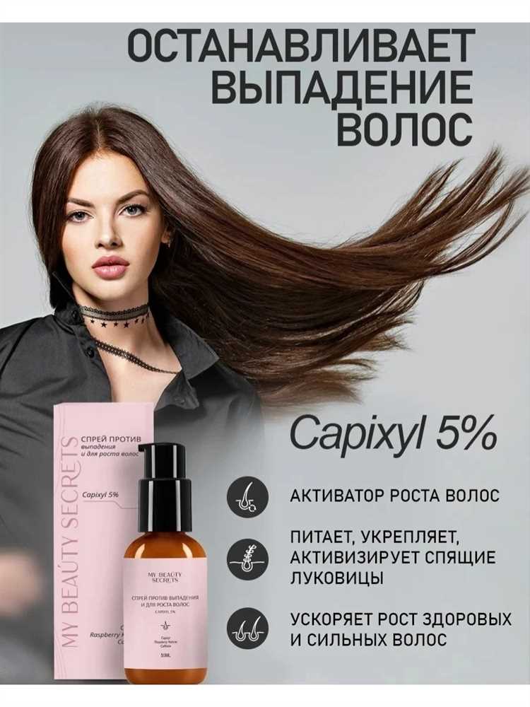 Лучшие средства для укрепления и защиты волос от выпадения