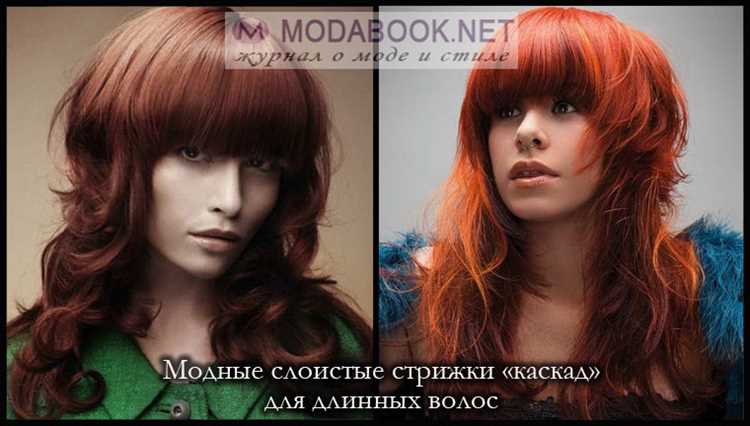 Стильные стрижки для гладких и прямых волос