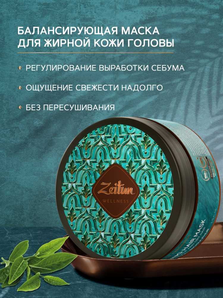 Использование маски: шаги и рекомендации