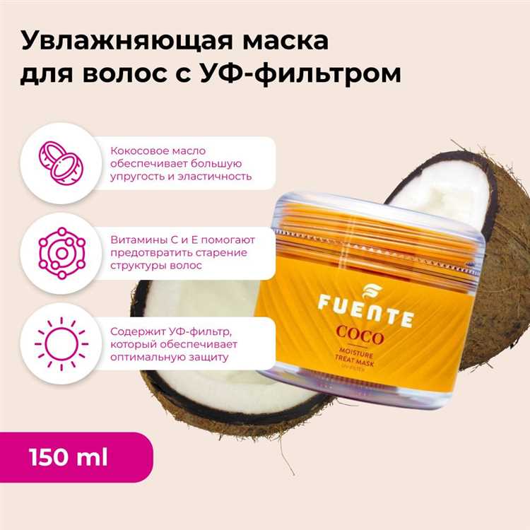 Маски для роста волос на основе кокосового масла
