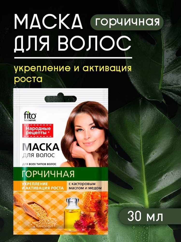 Маски для роста волос: народные средства для красоты и здоровья волос.