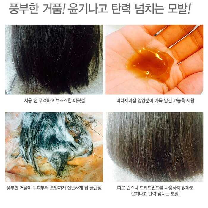 Маски для сухих волос с экстрактом морской капусты: эффективное увлажнение