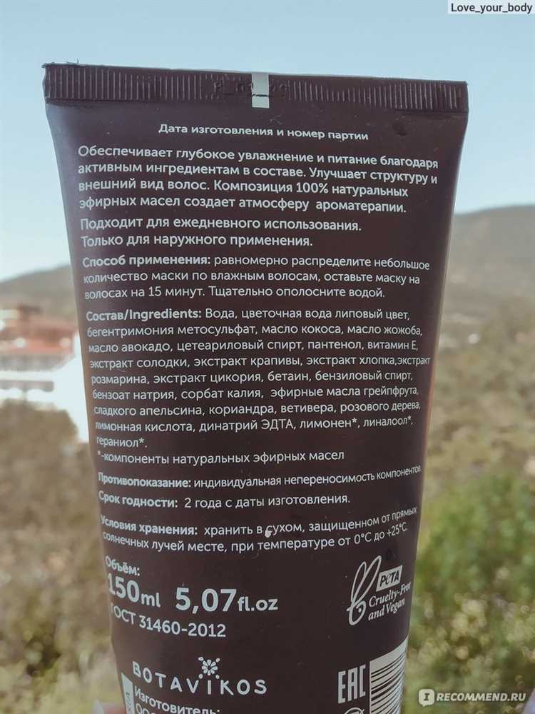 Секреты применения масок для сухих волос с экстрактом ветивера