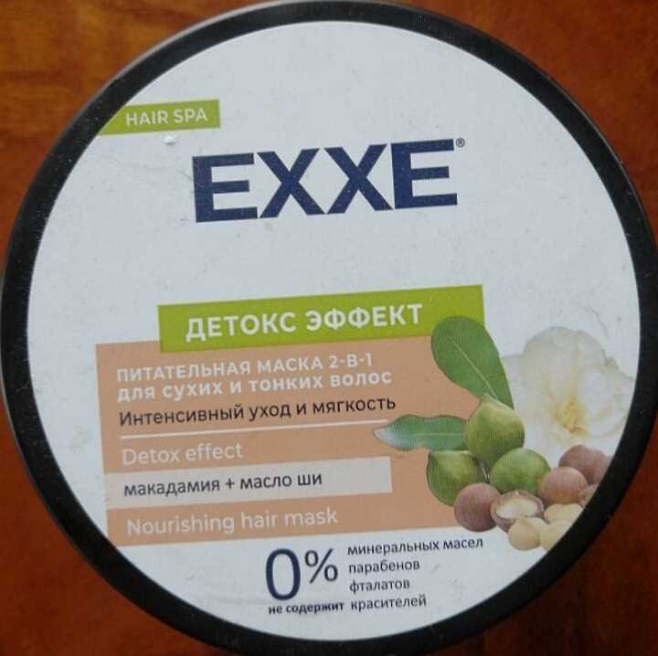 Придание блеска и эластичности