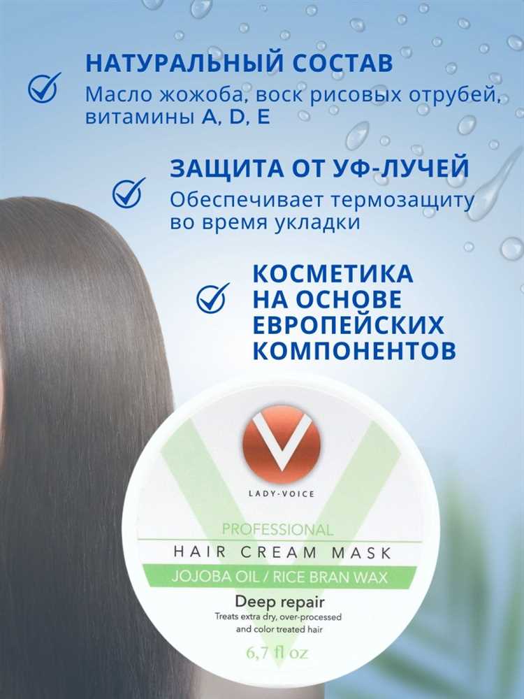 Защита от ультрафиолета: маски с маслом шиповника для волос