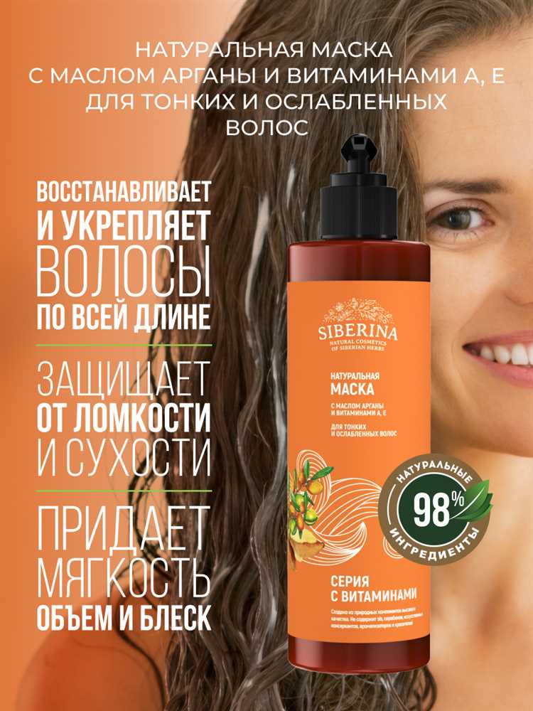 Маски для сухих волос с витаминами: питание и укрепление волос