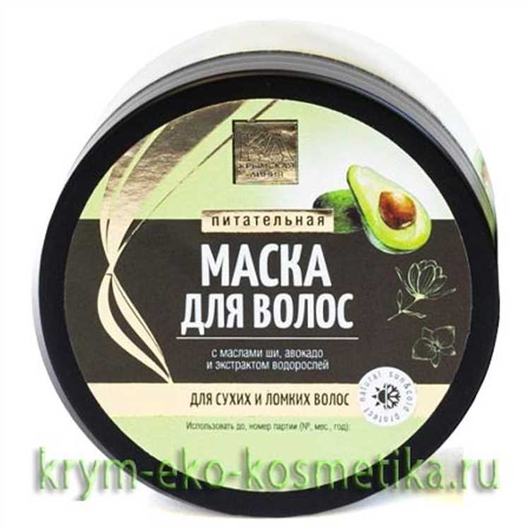 Преимущества масок с маслом авокадо для жирных волос