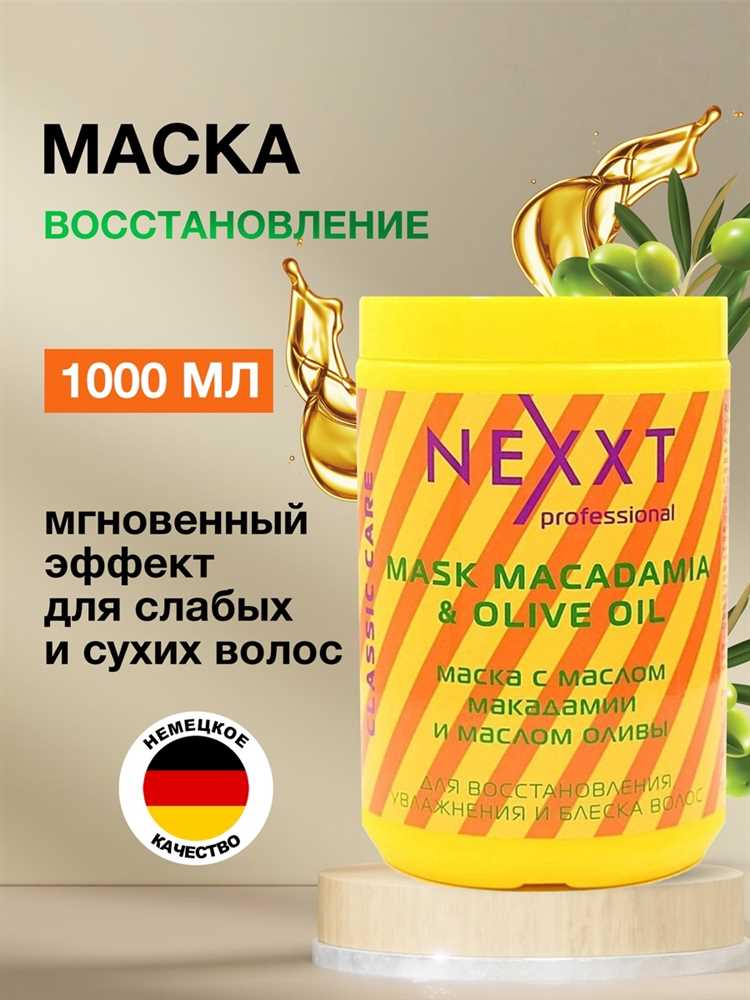 Масло макадамии: лучший помощник