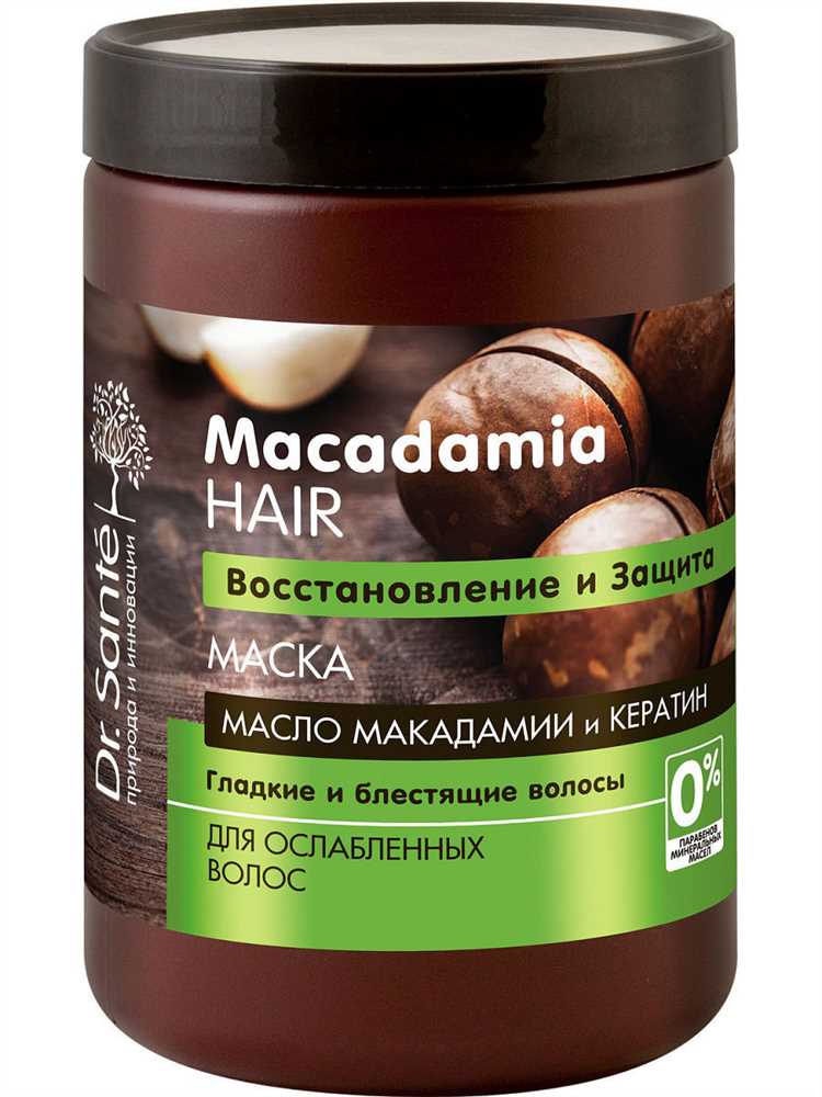 Мгновенное восстановление: маски для волос с маслом макадамии