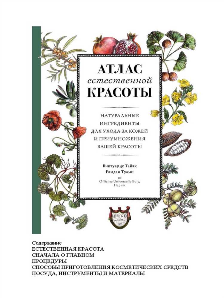 Натуральные решения для поврежденных волос: восстановительные маски с экзотическим аргановым маслом Натуральные решения для поврежденных волос: восстановительные маски с экзотическим аргановым маслом