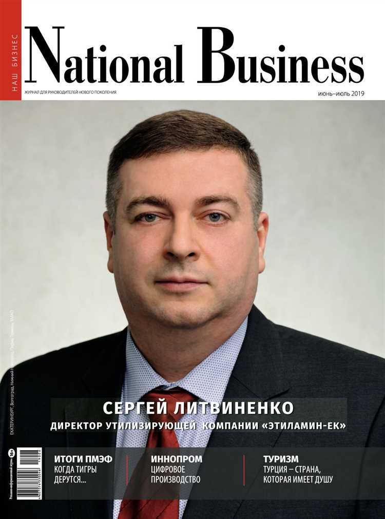 Окрашивание волос для создания 