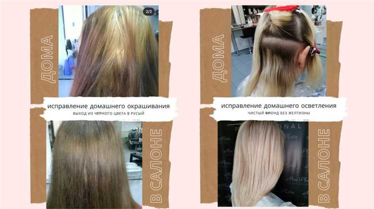 Окрашивание волос: как избежать ошибок 1 Как избежать неравномерного цвета волос?