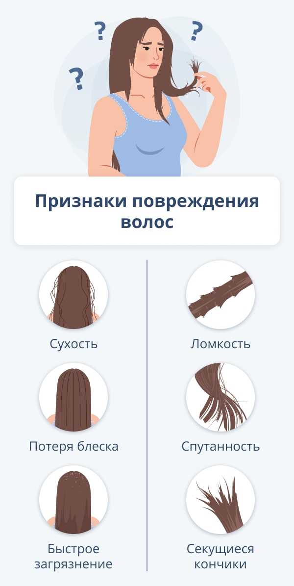 Неадекватный уход и неправильная укладка