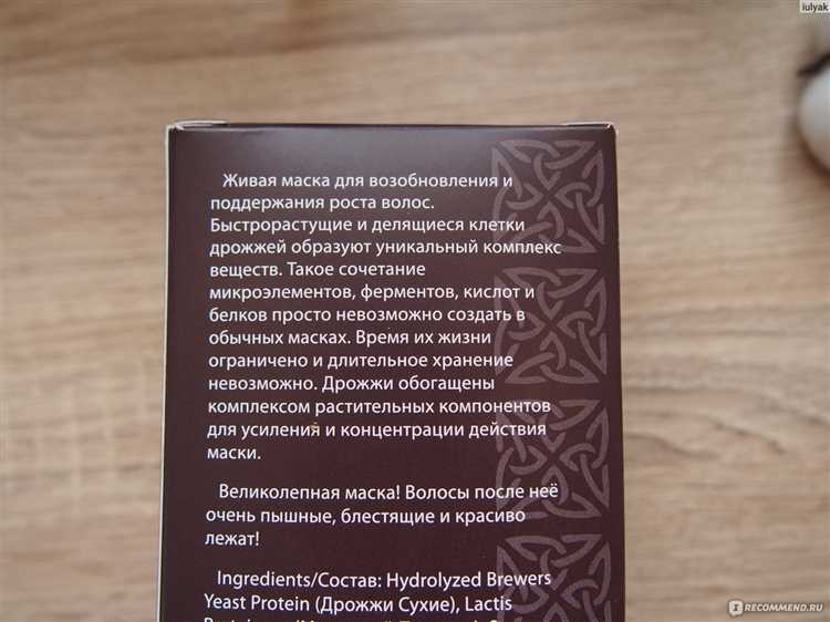 Научное обоснование