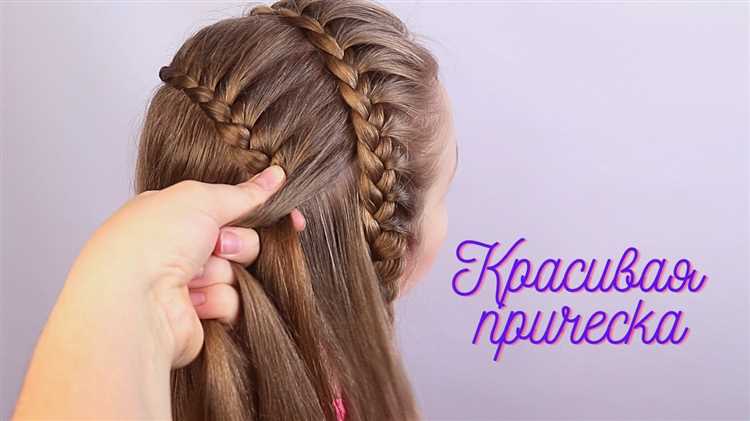 Прически для девочек: выбираем самый подходящий стиль