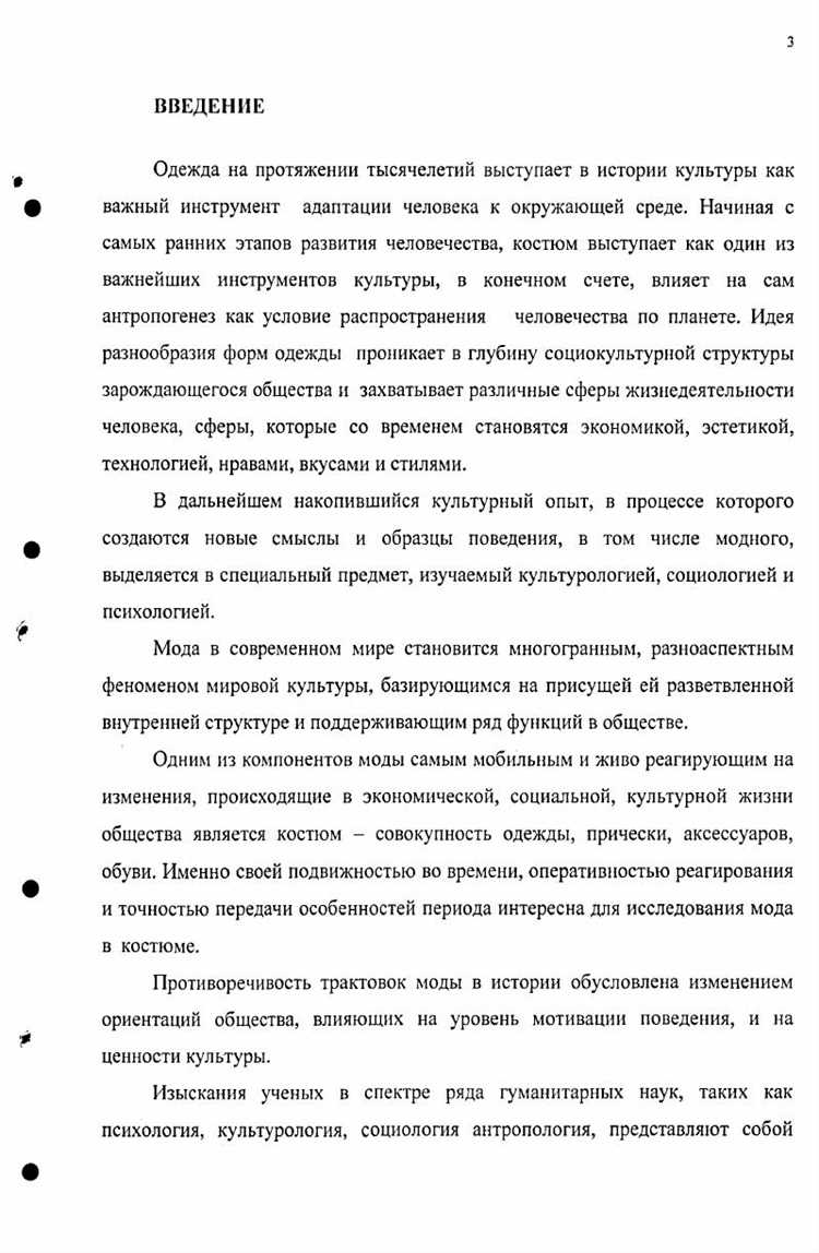 Примени влияние моды к своей прическе