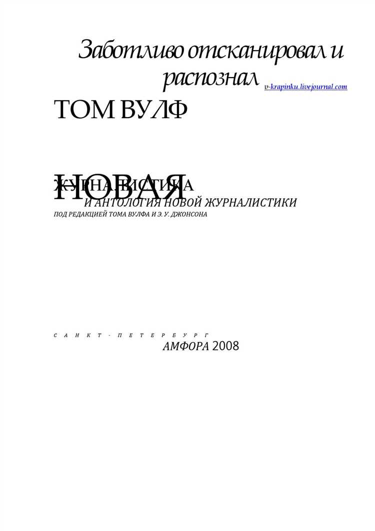 Психологическое воздействие челки на восприятие лица и выражение эмоций