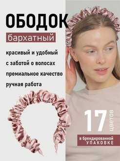 Лучшие аксессуары для волос от известных дизайнеров Топ-5 аксессуаров для волос от известных дизайнеров