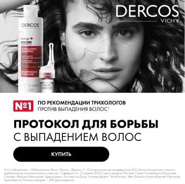 Волосы в стрессовых ситуациях: как сохранить здоровье