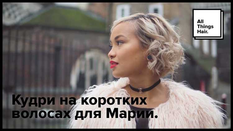 Восемь способов уложить короткую прическу для особого случая