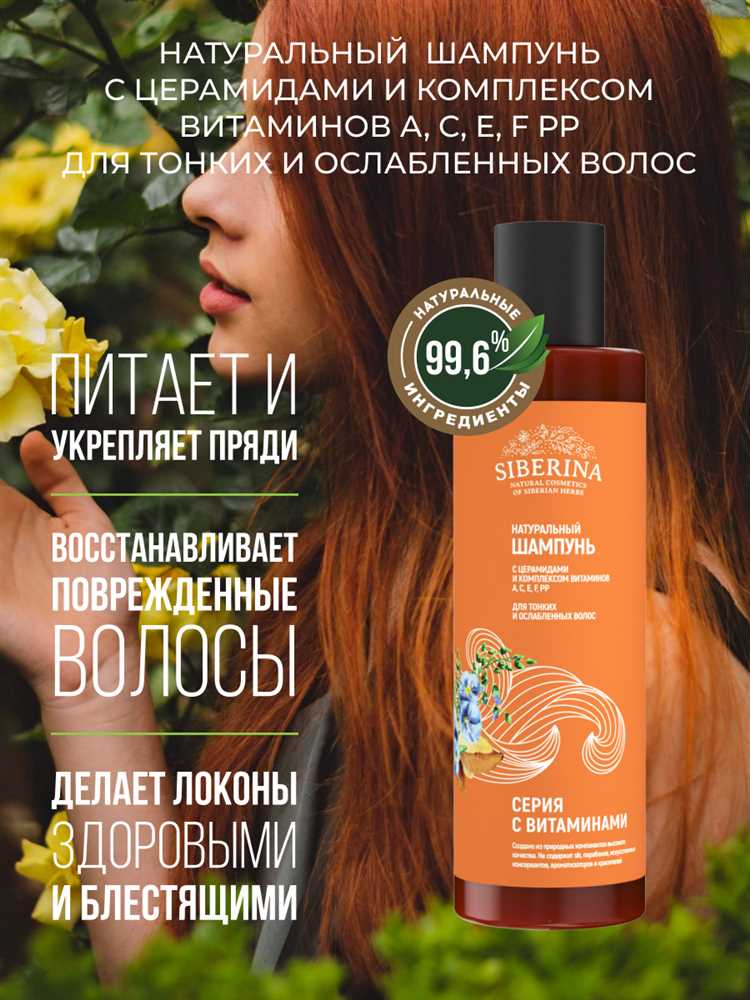 Восстановление и защита: маски для волос с витамином Е