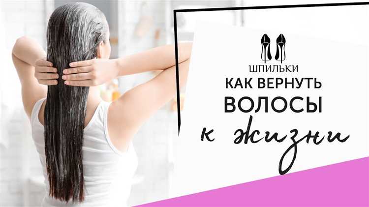 Маски для восстановления волос: основные компоненты и их действие