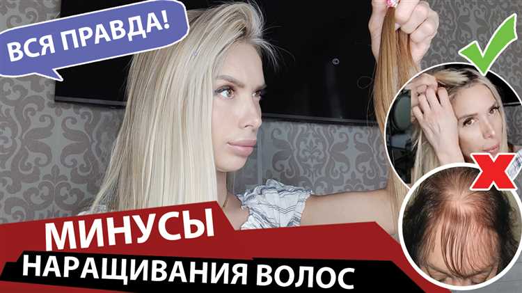 Какие существуют методы наращивания волос