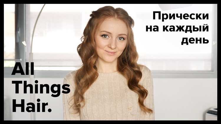 Укрепление длинных волос: секреты здоровых локонов