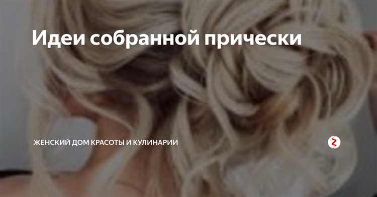 Укладка ретро-боба: верните гламур 50-х